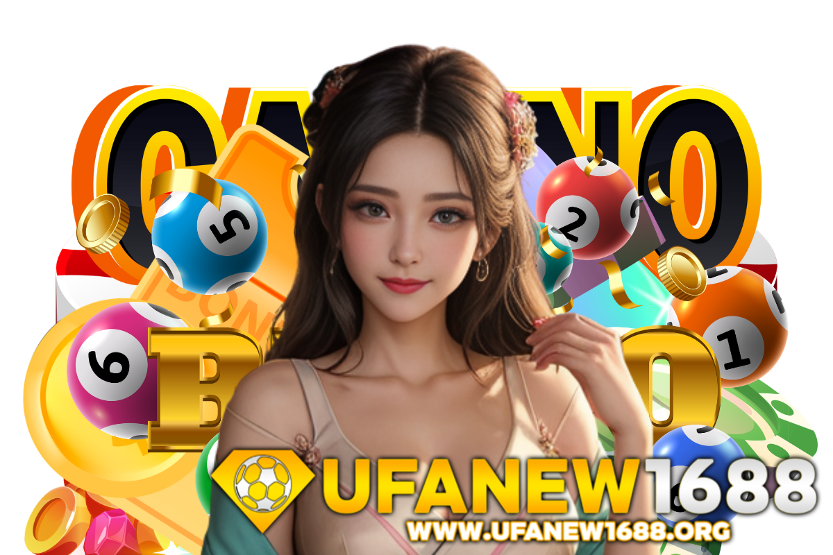 ufanew1688 แจกเครดิตฟรี